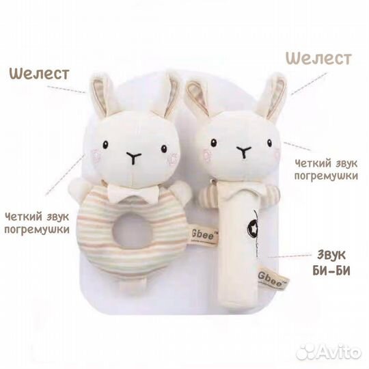 Детские игрушки от 0