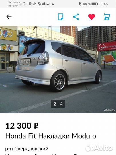 Honda FIT Накладки Modulo