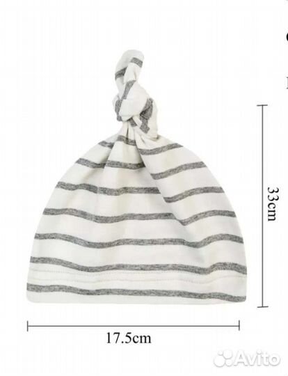 Новая шапочка