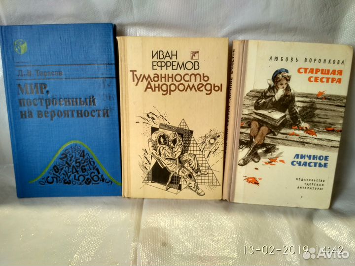 Литература различной тематики