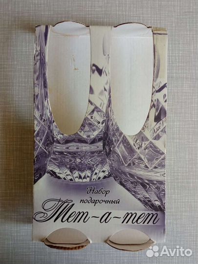 Фужеры - 2 шт