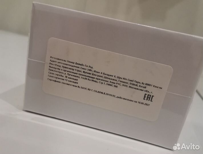 HONOR 70, 8/128 ГБ