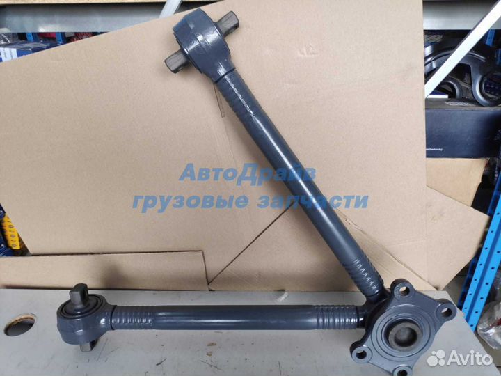 Тяга реактивная Вольво FM9 V-образная