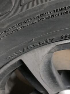 Dunlop 265/65 R17, 4 шт