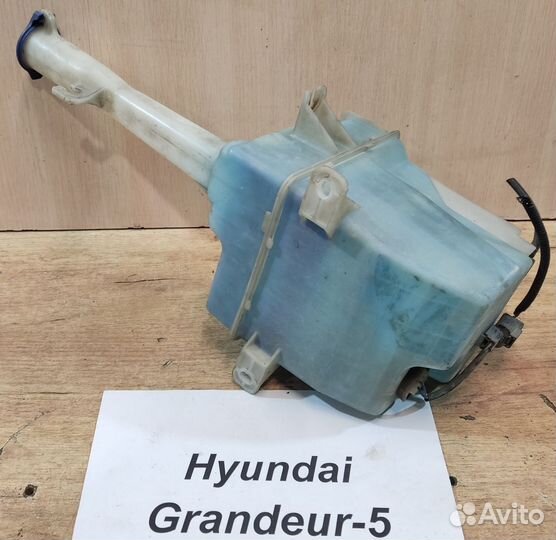 Бачок омывателя Hyundai Grandeur 5, 2012г