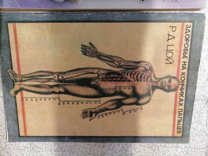 Русская баня Массаж