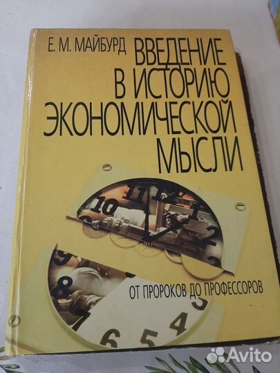 Книги по искусству, разные книги