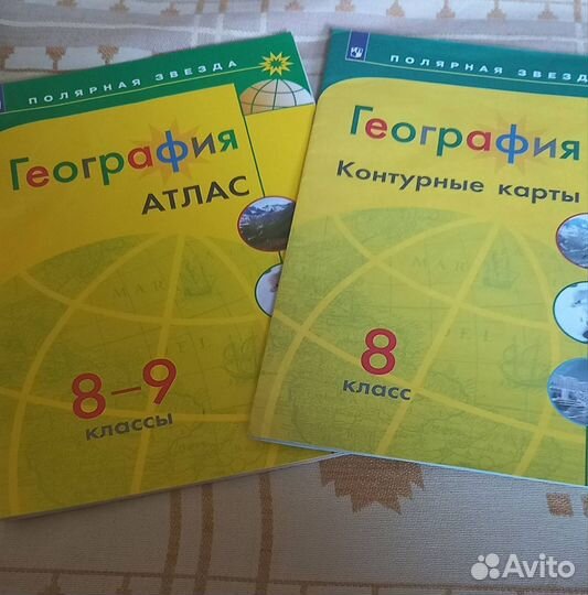 Рабочая тетрадь