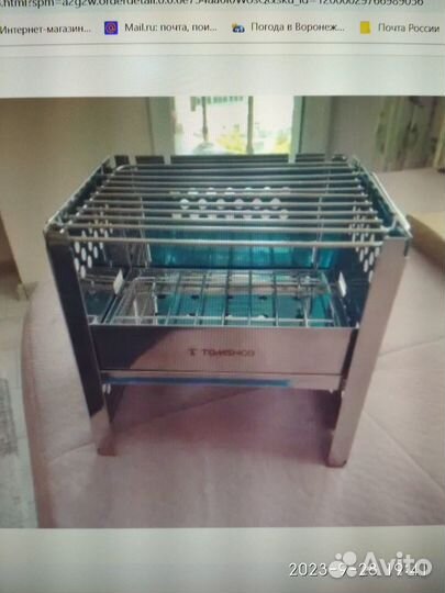 Мини печь для барбекю