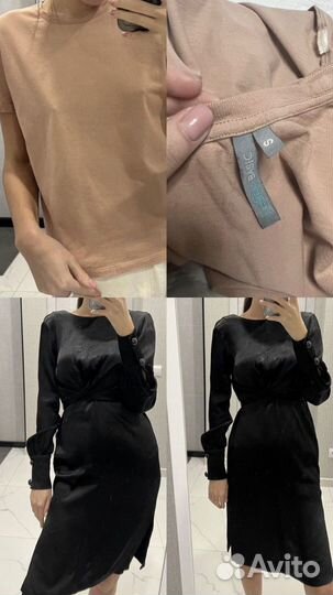 Женские вещи пакетом 42 44 zara