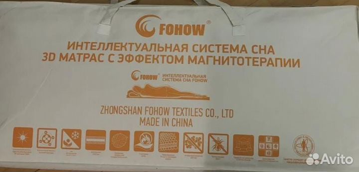 Матрас Fohow 3D с эффектом магнитотерапии