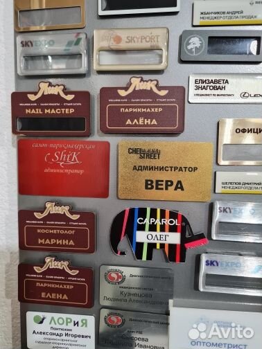 Бейджи на магните