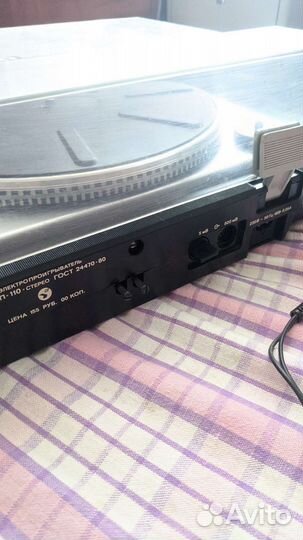 Проигрыватель винила Вега эп-110