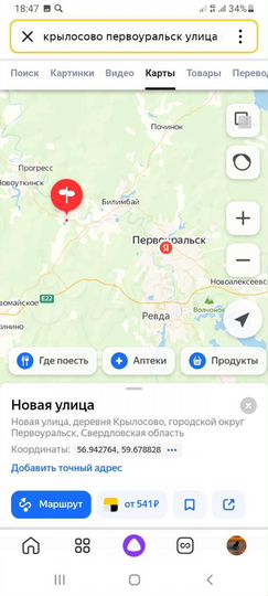 Дом 16 м² на участке 11 сот.