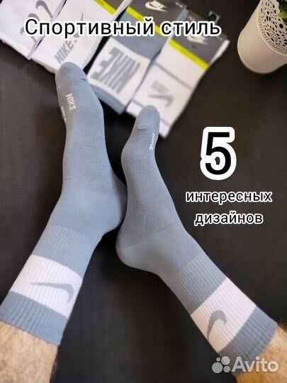 Мужские носки nike