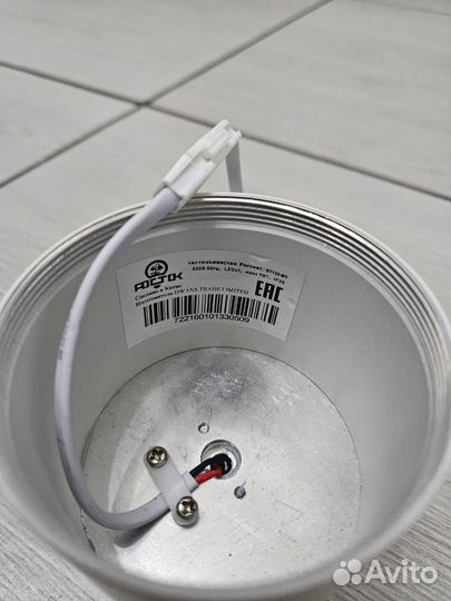 Светильник накладной