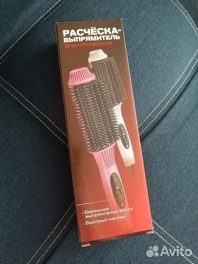 Расческа выпрямитель