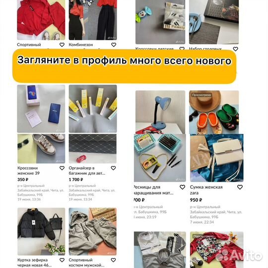 Шапка женская новая теплая