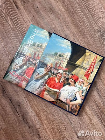 Советская живопись 1920-50 годов 