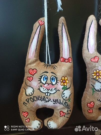 Зайка кофейный