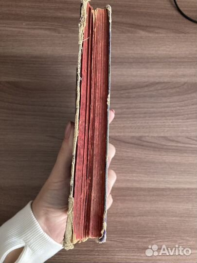 Антикварная Книга 1895г