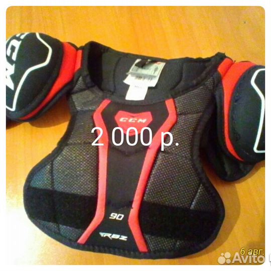 Хоккейная форма