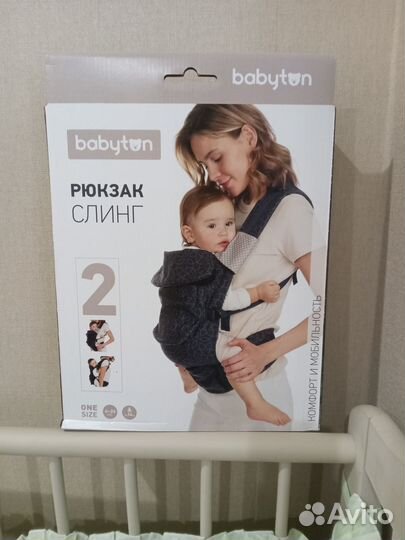 Рюкзак слинг