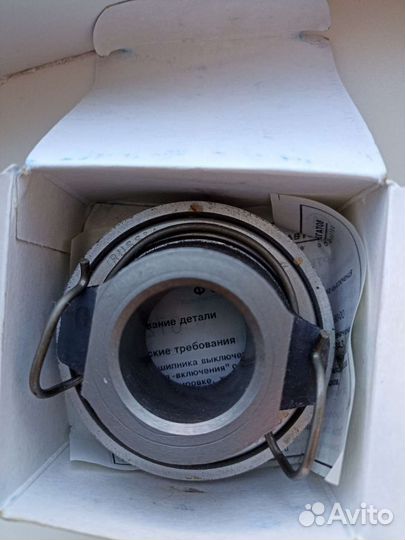 Муфта подшипника выключения сцепления