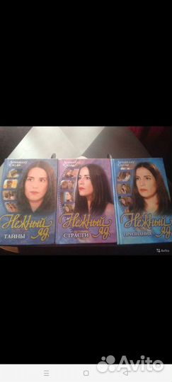 Книги по сериалам