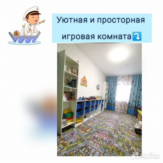 Частный Детский сад/Продленка в 