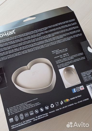 Форма кондитерская силиконовая