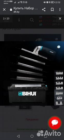 Набор гребенок