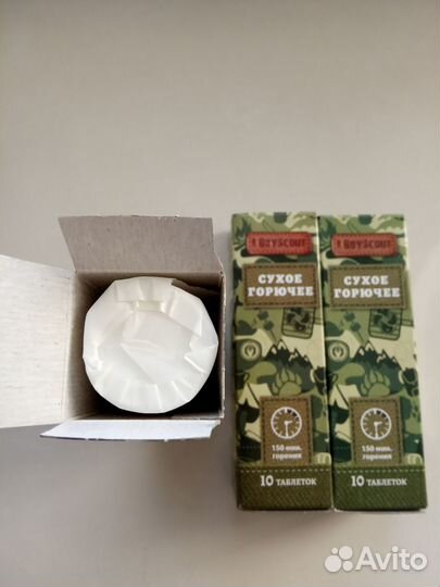 Горючее сухое