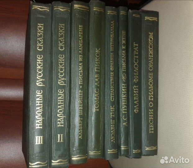 Книги из серии литературные памятники