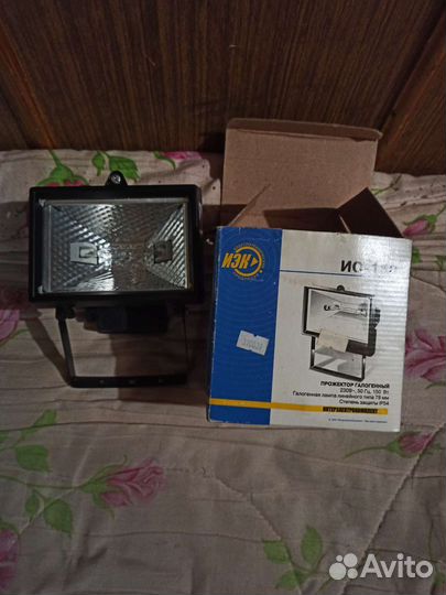 Светильник ио-150