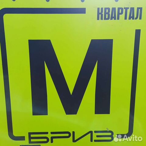 Отделочник на строительство коттеджей