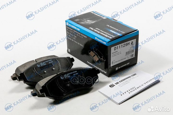 Колодки торм. пер.с дат. chevrolet Aveo daewoo