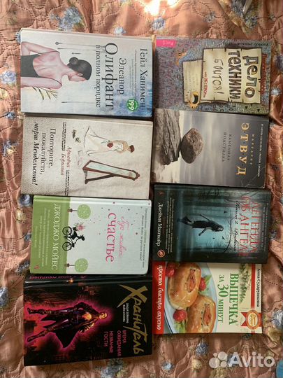 Книги разные