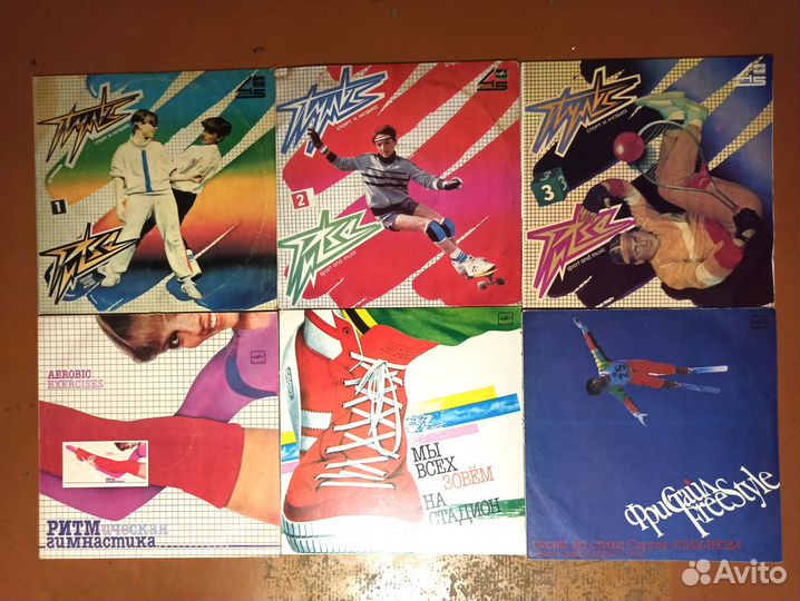 Пульс Спорт и музыка, Ритмическая гимнастика