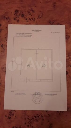 Свободного назначения, 50 м²