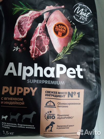 Корм Alphapet для собак