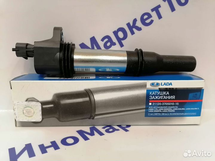 Focus/Fiesta/Fusion провода высоковольтные Tesla