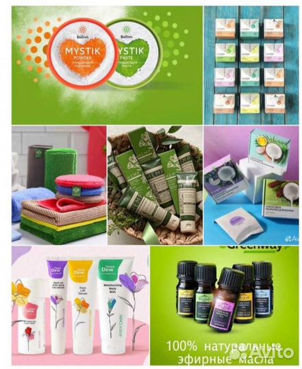 Эко-продукция