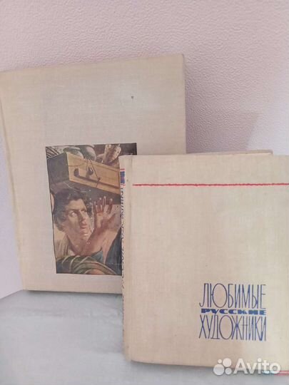 Книги по искусству и живописи