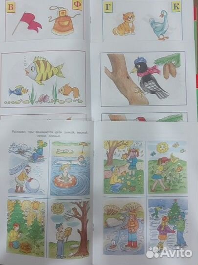 Детские развивающие книги 