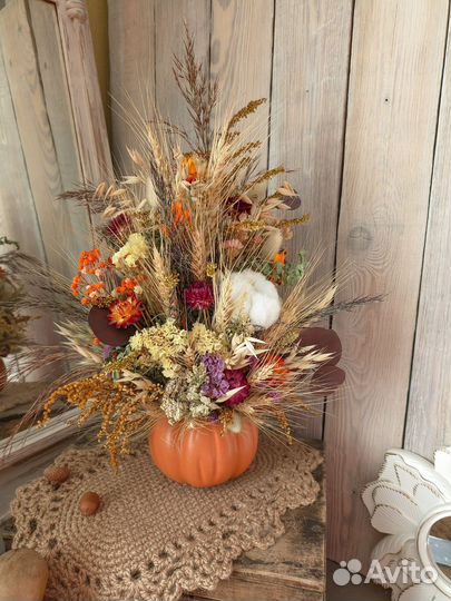 Букет из сухоцветов осенний в гипсовой тыкве