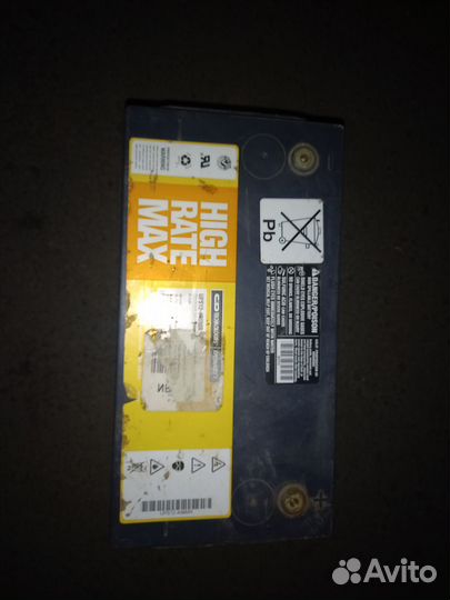 Dynasty UPS12-490 MP