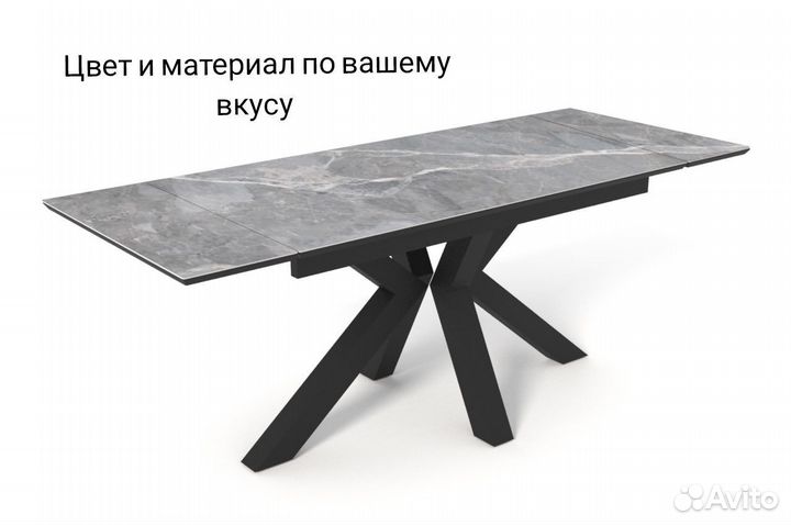 Раскладной обеденный стол серый