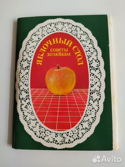 Открытки СССР