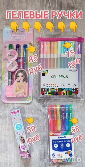 Подарочный набор для детей